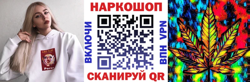 Купить закладку АМФЕТАМИН  Канабис  Меф  ГАШ  Cocaine  Кондрово