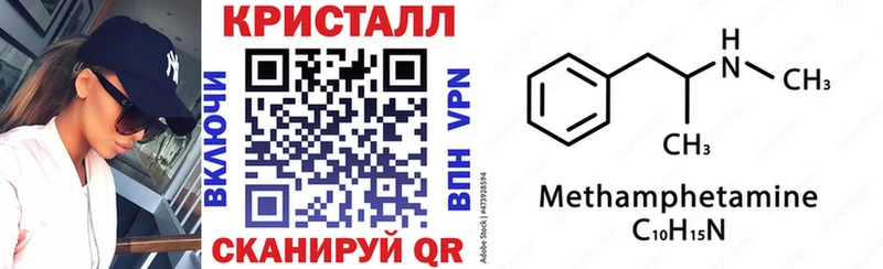 АМФЕТАМИН 98% Купить закладки Кондрово
