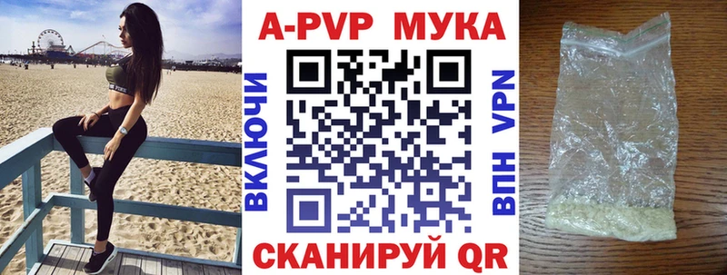А ПВП СК КРИС  Купить закладки  Кондрово 