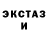 ГАШИШ Изолятор TheFugatto
