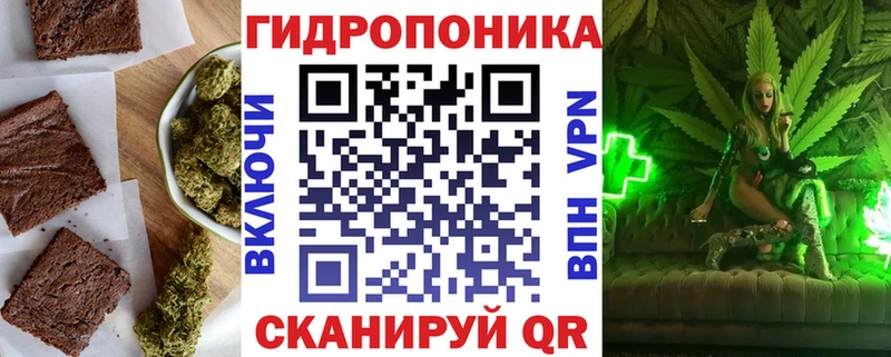Cannafood конопля  Купить где  Кондрово 