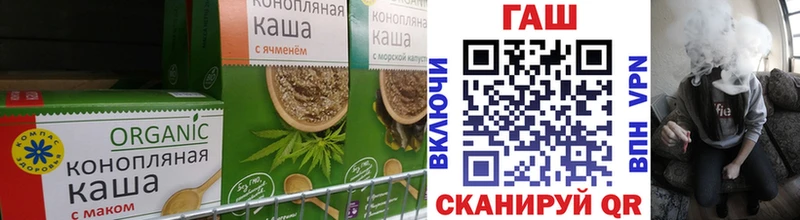 Печенье с ТГК конопля Кондрово