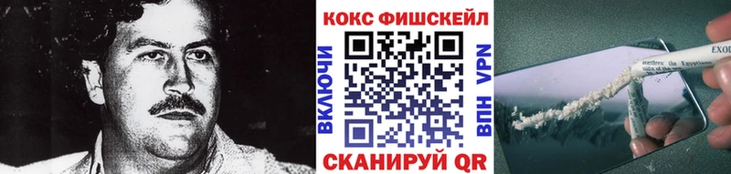 Купить где  Кондрово  COCAIN Перу 