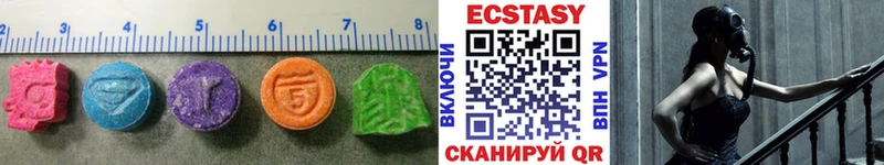 Экстази Cube  Купить где  Кондрово 