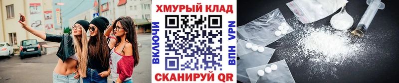 Героин герыч Купить Кондрово