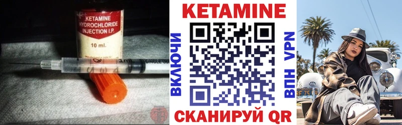Купить закладки  Кондрово  КЕТАМИН ketamine 