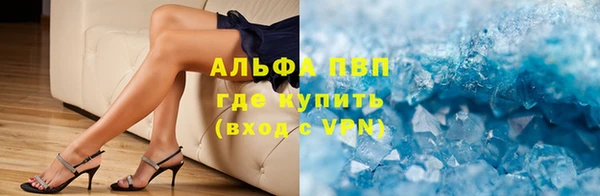 Альфа ПВП Липки