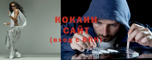 кокаин колумбия Лихославль