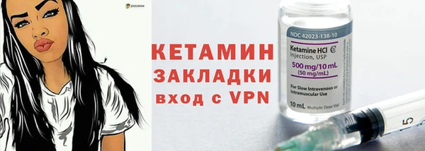 кокаин колумбия Лихославль