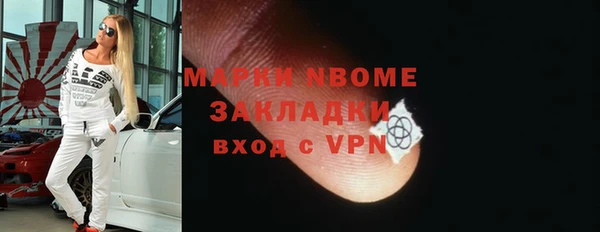 кокаин колумбия Лихославль