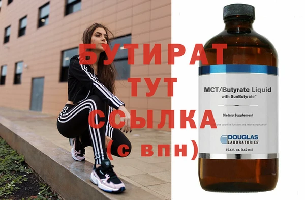 Альфа ПВП Липки