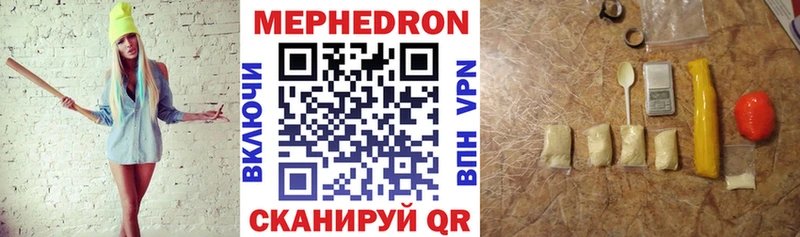 Купить закладки  Кондрово  Меф кристаллы 