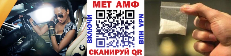 Метамфетамин винт  Купить где  Кондрово 